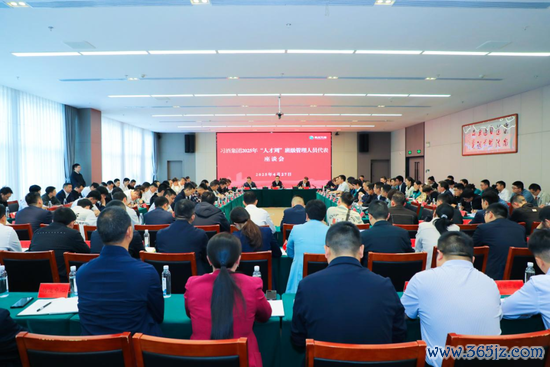 配资王 习酒集团董事长汪地强：坚定不移深入践行君品文化